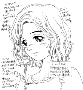 アナログ絵95a