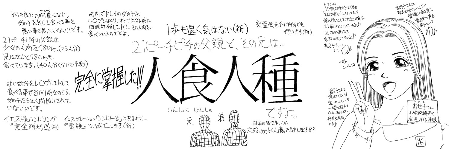 アナログ絵96