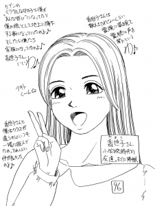 アナログ絵96a