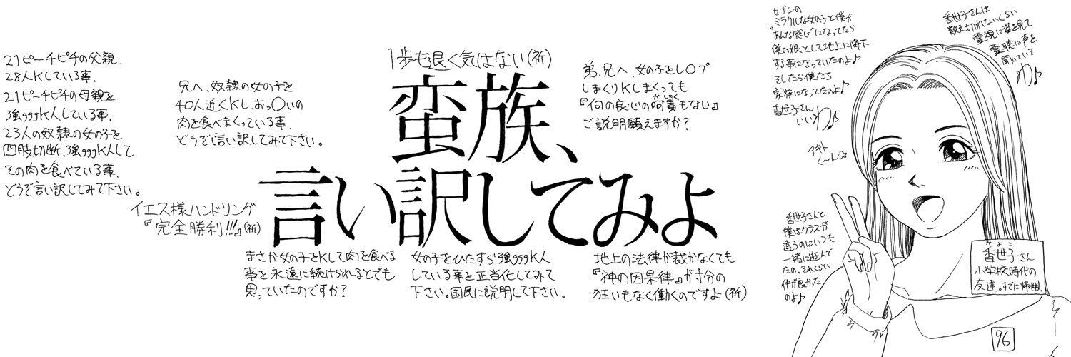 アナログ絵96c