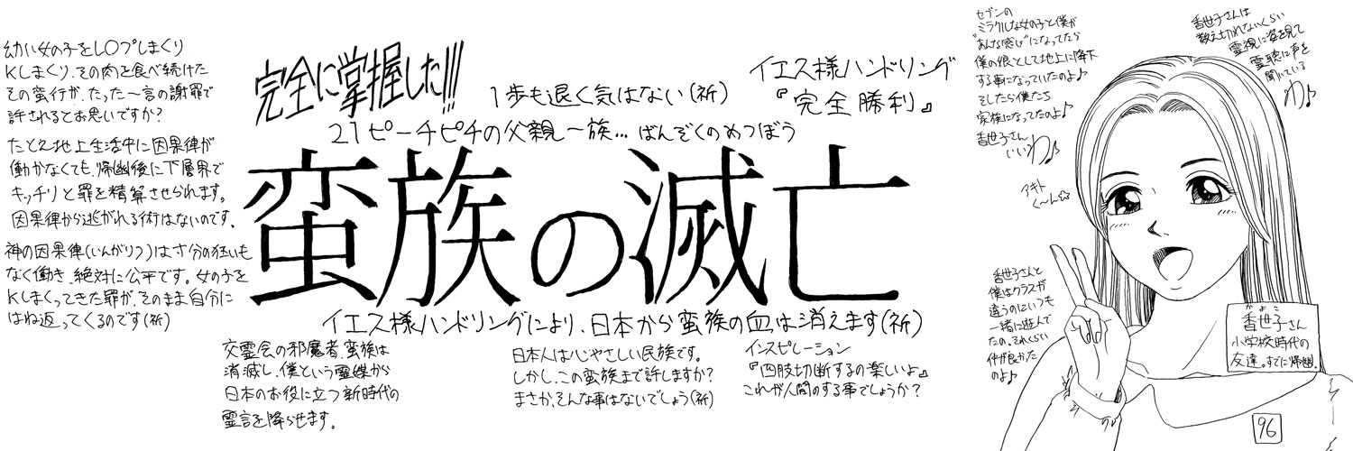 アナログ絵96b